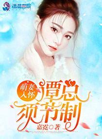 注定遇见，谭先生