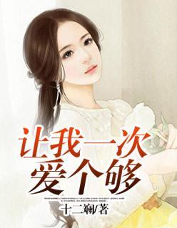 请妃入怀