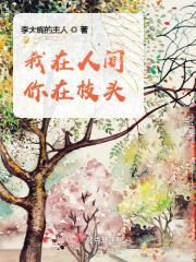 四月风起正清明