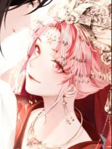 想娶女帝不正常吗?