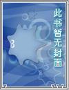 吃货萌狐：王爷，深深宠
