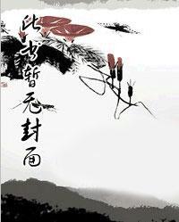陈情令续之逍遥