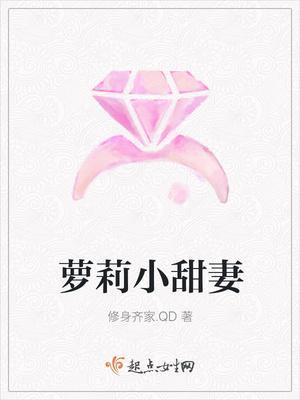 六零小甜妻