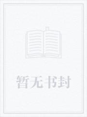 大唐司刑丞
