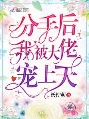没错我就是开了挂