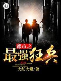 呛口小皇妃:邪王一宠成瘾