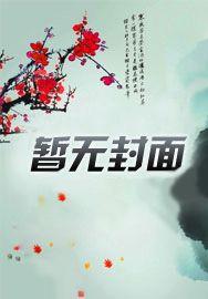 县主有令