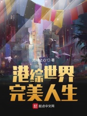 清炖港综大世界 清炖港综大世界