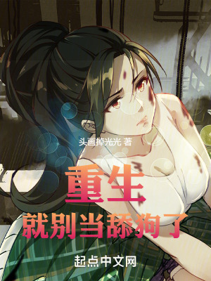 季风和温暖的小说 季风和温暖的小说