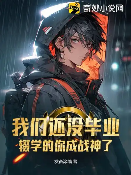 陈凡钟晴 陈凡钟晴