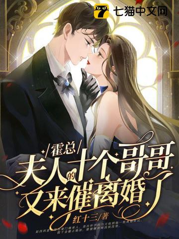 赵西西霍寒徽 赵西西霍寒徽
